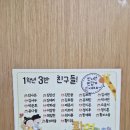 울애기 입학&amp;첫등교&amp;용산나들이😘(인생2412~2417) 이미지