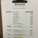 [여수 카페 추천] 이순신광장 근처, 핸드드립 커피 맛집 이끌다 로스터스