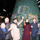 대한노인회 노인일자리사업 평가회의 | [23.11.24] 대한노인회 노인일자리사업 평가회 &amp; 크리스마스 점등식