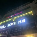 빅코인 노래연습장 이미지