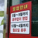 명동해물손칼국수 이미지