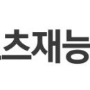 최인규 당구학원 이미지