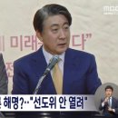 "이동관 아들과 화해, 학폭 아니다" 당사자 입장문 뭉갰다… MBC '보도 정치' 논란 이미지