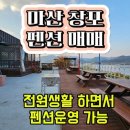 진전면836 이미지