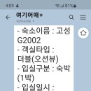 지2002 - 2932 | 지2002