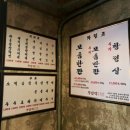 고기구워주는집 이미지