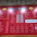 차이나짬뽕 이미지