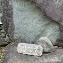 [경남/하동] 국내 여름 여행으로 가기 좋은 배달성전 삼성궁 입장시간 입장료 후기