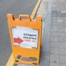 2025.5.31건축도장기능사 시험후기(오산 명성직업전문학교)/ 수원-이재훈 콘서트 후기