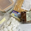 내 삶의 레시피 - 詩 | 두쫀쿠에 이은 아몬드쫀득쿠키 아쫀쿠 만들기 실패없는 레시피!!