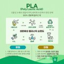 클린스토리 - 서구 천마로 124 | 클린스토리