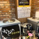 황금코다리무안점 이미지