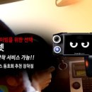 몬토카넷 이미지