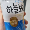 하늘보리 | 웅진 하늘보리(음용후기)-국산보리!물대용음료!보리차!카페인없는음료!깔끔한음료!