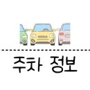 연무대 안내소 이미지