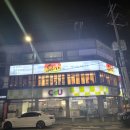 유가네닭갈비 하양점 이미지