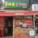 성대곱창 이미지