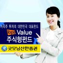 신한전설 이미지