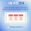 맑은세상이비인후과의원 이미지