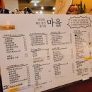 파리바게뜨대전궁동