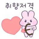 네손에우주
