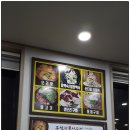 완월동224 | 무학산 산수정, 오리탕 &amp; 오리요리 전문점//마산 맛집 탐방;; 산더미 주물럭 vs 불고기, 과연 승자는?