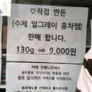 인베니오 | [마카롱] 엄청 핫한 솜솜베이커리 마카롱 새벽6시에 줄서서 먹은 후기(위례 하루마카롱 비교!)