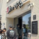 꽃미남가게 | 전주 맛집 추천 전주꽃미남총각네게장 백반 솔직후기