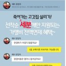 한상에소두마리 이미지