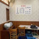 광산구-057 | 첨단미식가 이모카세 저녁맛집｜단체회식룸 완비한 미식가 이모카세 첨단직영점 후기