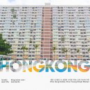 무지개약국 | 겨울 홍콩 태교여행 :: 홍콩의 소소한 풍경들_초이홍 무지개 아파트, 트램이 지나는 춘영 스트리트 마켓