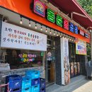동춘돌곱창석관 이미지