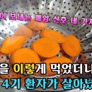 민 들 레 외 3건 [김종원대표님의 카톡에서] 이미지