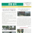 본동행정복지센터 이미지