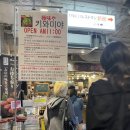 [후쿠오카] 지글지글 맛있는 소리 키와미야 함바그 후기