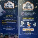 송현자유시장 이미지