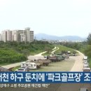 성덕동주민센터 이미지