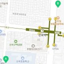 산곡초공인중개사사무소 이미지