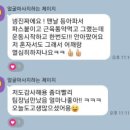 아세로짐 용죽점 이미지