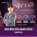 심술난연구소 이미지