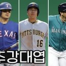 추강대엽중 No.2는? 이미지