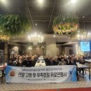무공수훈자회 남구지회 이미지