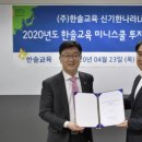 한솔테크 이미지