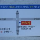 대호집 이미지