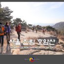 불로천약수터 이미지