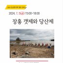 사단법인 한들문화 이미지