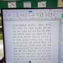 3418 송승현 디카시 이미지