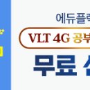 사당중학교 이미지