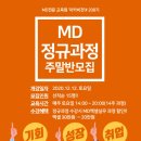 제이엘기획