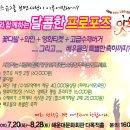 ♥ 4차오픈 러브<b>홀릭</b> <b>로맨틱</b>코미디 연극 [잇츠유...